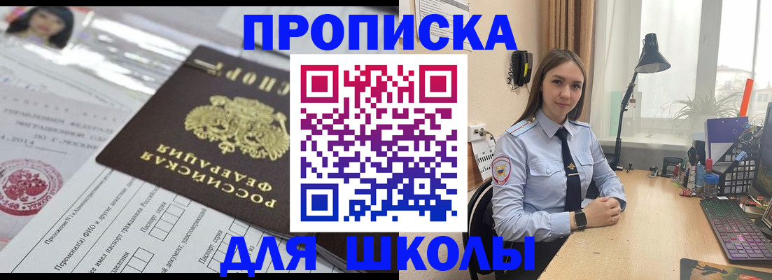 временная регистрация в Киржаче