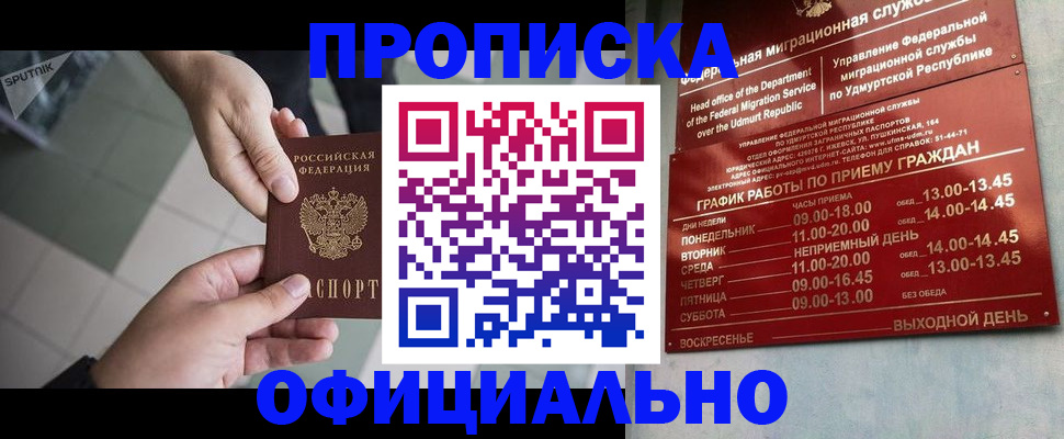 регистрация для школы в Киржаче