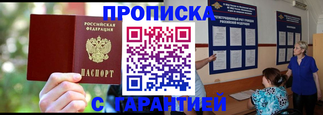 регистрация для дет. сада в Киржаче